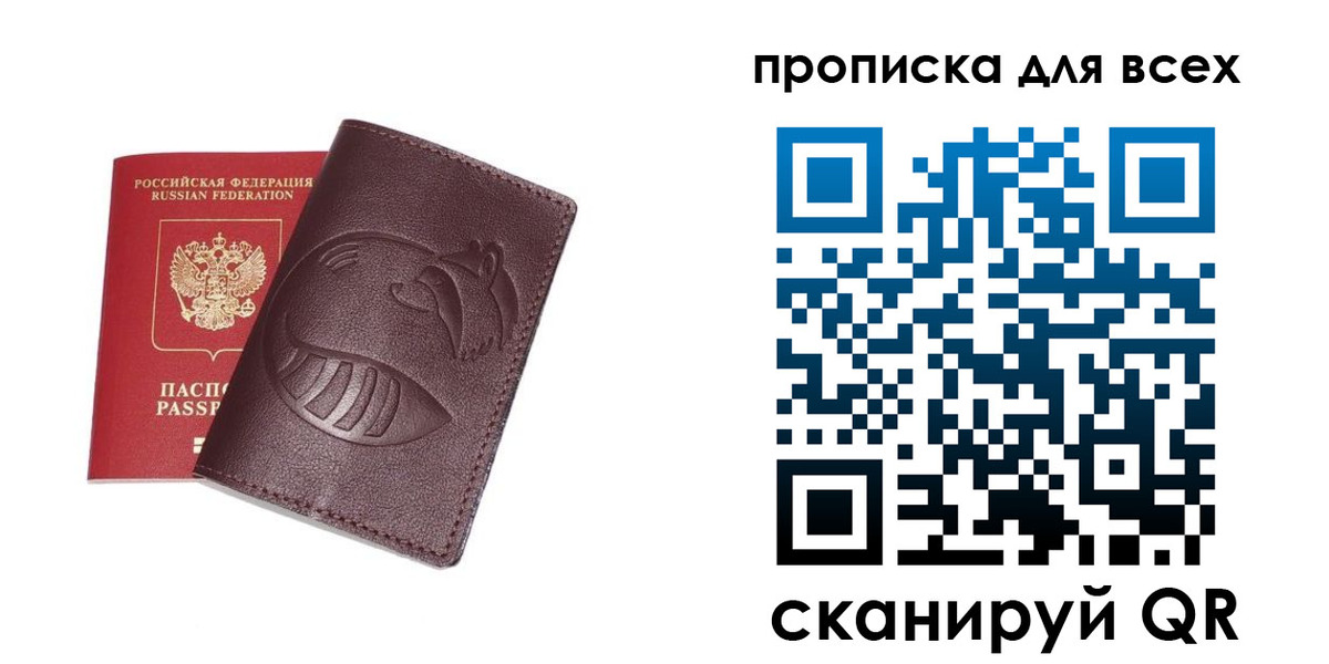регистрация для дет. сада в Бородино